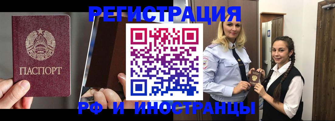 форма 3 в ЕАО
